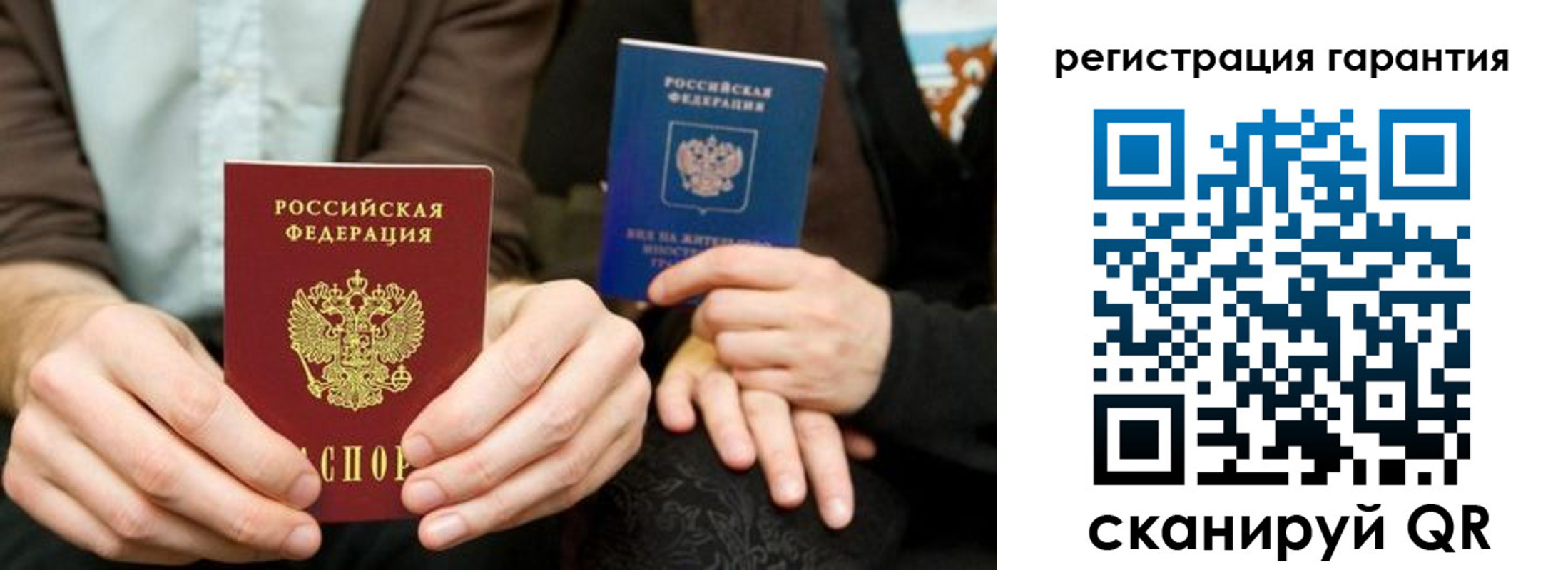 пропишу в квартире в Абдулино